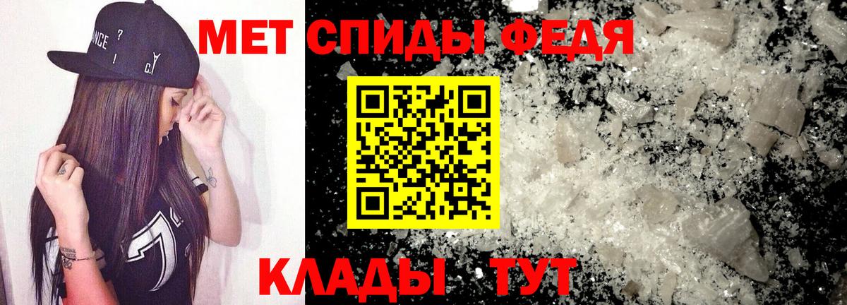 LSD-25  Alpha PVP СОЛЬ   MDMA  Гашиш  Каннабис  Ульяновск  МЕФ   Вход с VPN  АМФ кристаллы  Кокаин 
