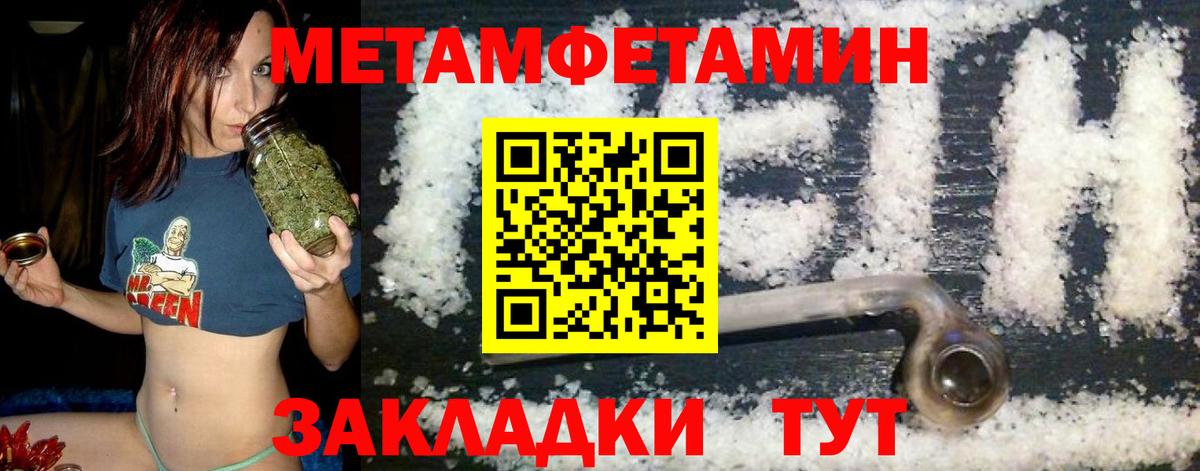 Amphetamine  Amphetamine Premium  АМФЕТАМИН  Ульяновск  Вход с VPN 