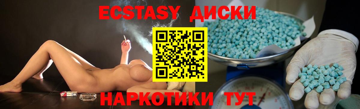 ЭКСТАЗИ Punisher Ульяновск