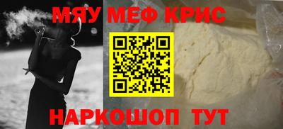 ешки Новодвинск