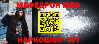 ешки Новодвинск