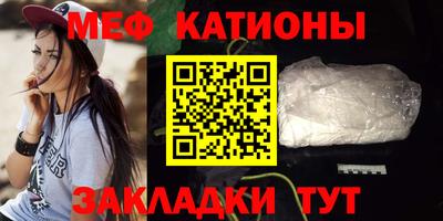 мет Новозыбков