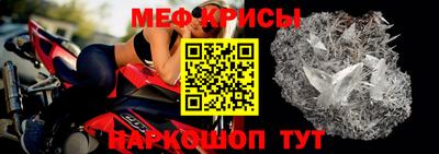 мет Новозыбков