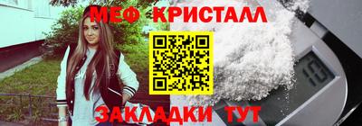 мет Новозыбков