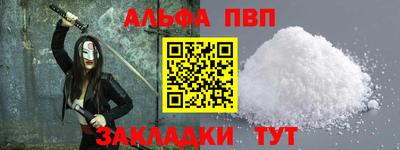 мефедрон VHQ Новокубанск