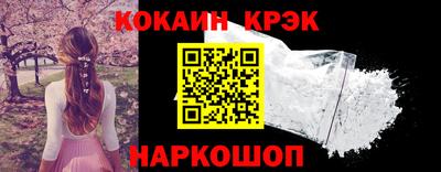 мефедрон VHQ Новокубанск