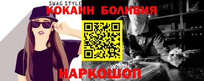 мет Новозыбков