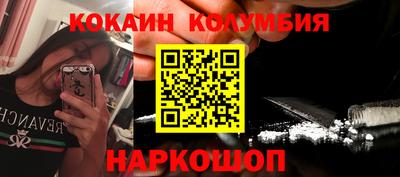 мет Новозыбков
