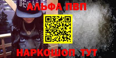 ешки Новодвинск