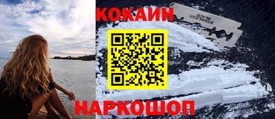 мефедрон VHQ Новокубанск