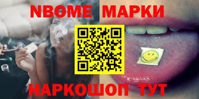 альфа пвп Нарткала
