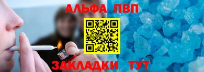 мефедрон VHQ Новокубанск