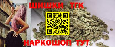 мефедрон VHQ Новокубанск