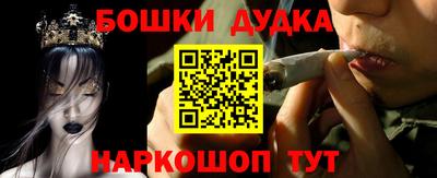 мет Новозыбков