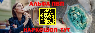 мефедрон VHQ Новокубанск