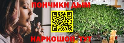 меф Нальчик