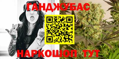 мефедрон VHQ Новокубанск