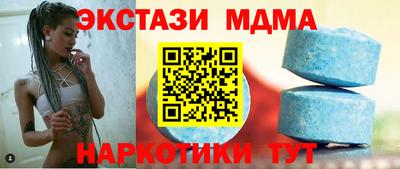 мет Новозыбков