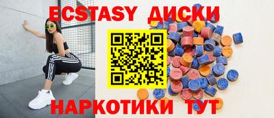 ешки Новодвинск