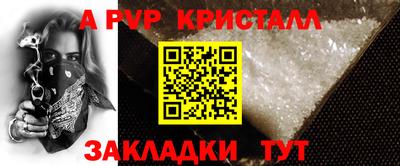 винт Наро-Фоминск