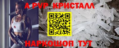 мефедрон VHQ Новокубанск