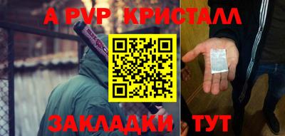 мет Новозыбков