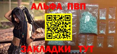 винт Наро-Фоминск