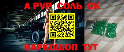 мефедрон VHQ Новокубанск