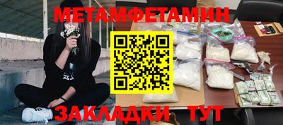 меф Нальчик