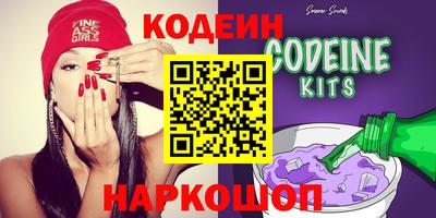 ешки Новодвинск