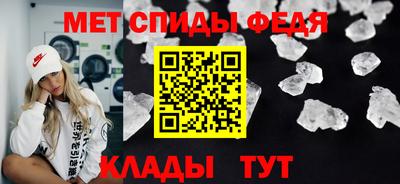 мефедрон VHQ Новокубанск