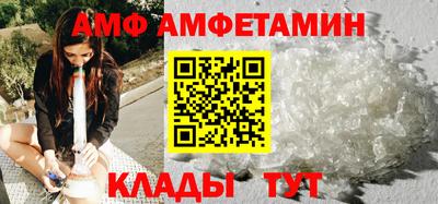 мефедрон VHQ Новокубанск