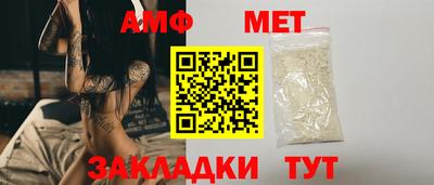 мефедрон VHQ Новокубанск