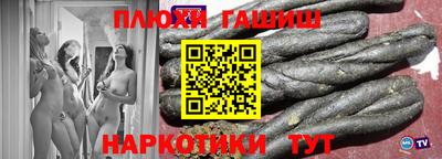 меф Нальчик