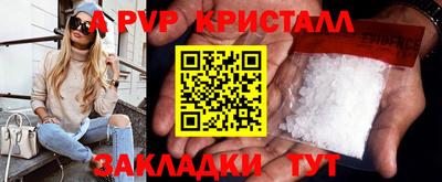 ешки Новодвинск