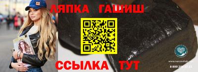 ешки Новодвинск