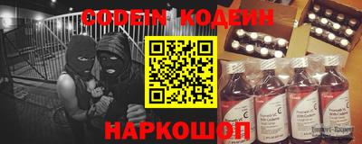 ешки Новодвинск