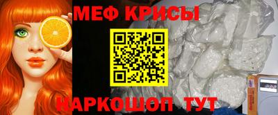 мет Новозыбков