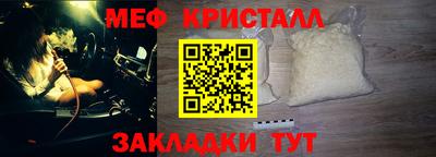 винт Наро-Фоминск