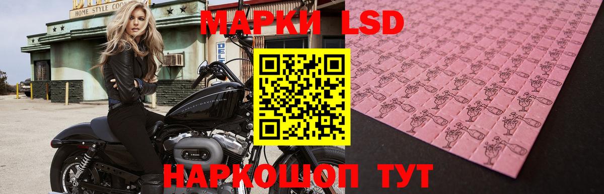 ЛСД экстази кислота  Вход с VPN  Лсд 25 экстази кислота  LSD-25 экстази  Ульяновск 