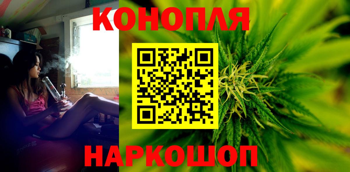 Бошки Шишки сатива  Каннабис MAZAR  Вход с VPN  Ульяновск  Бошки марихуана сатива 
